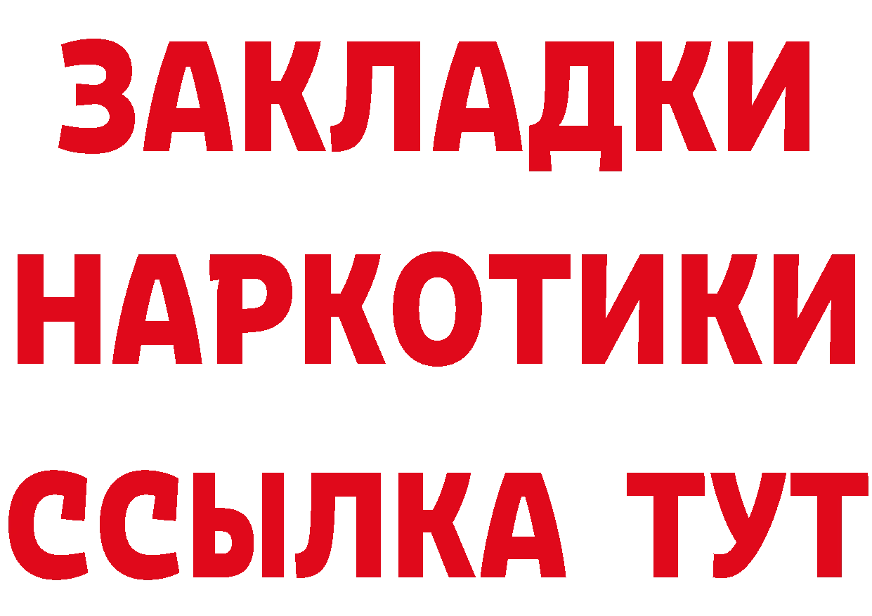 Cannafood конопля как зайти площадка мега Богданович