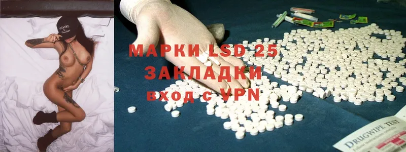 Лсд 25 экстази ecstasy  Богданович 