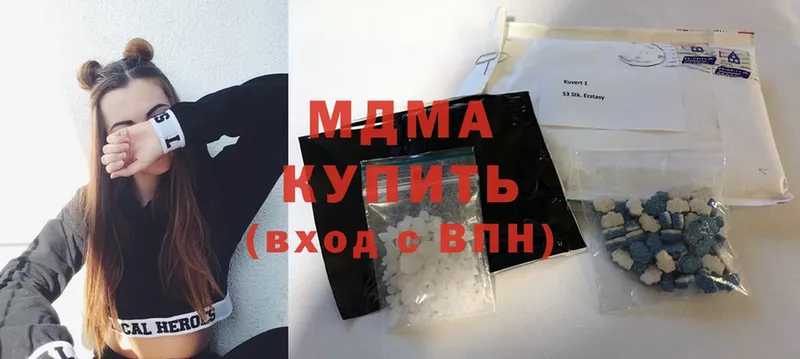 MDMA кристаллы Богданович